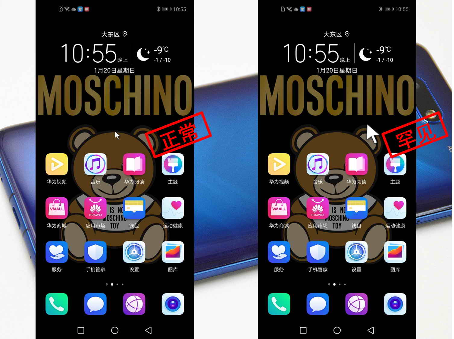 荣耀v20深度评测全面解析,荣耀v20上手体验悉数优缺点