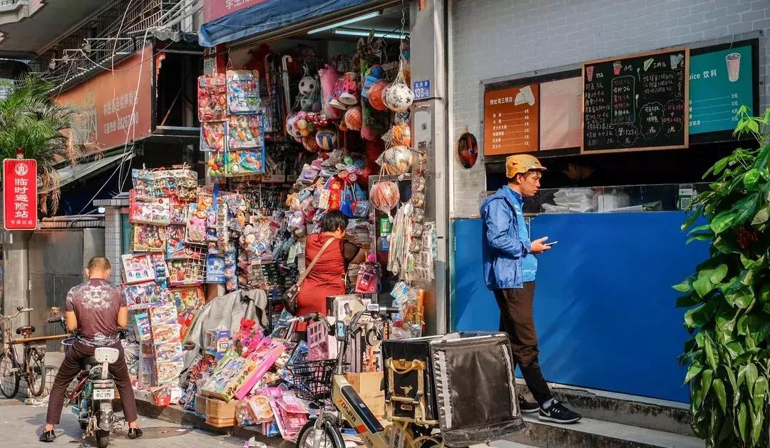 笋岗,不说再见!