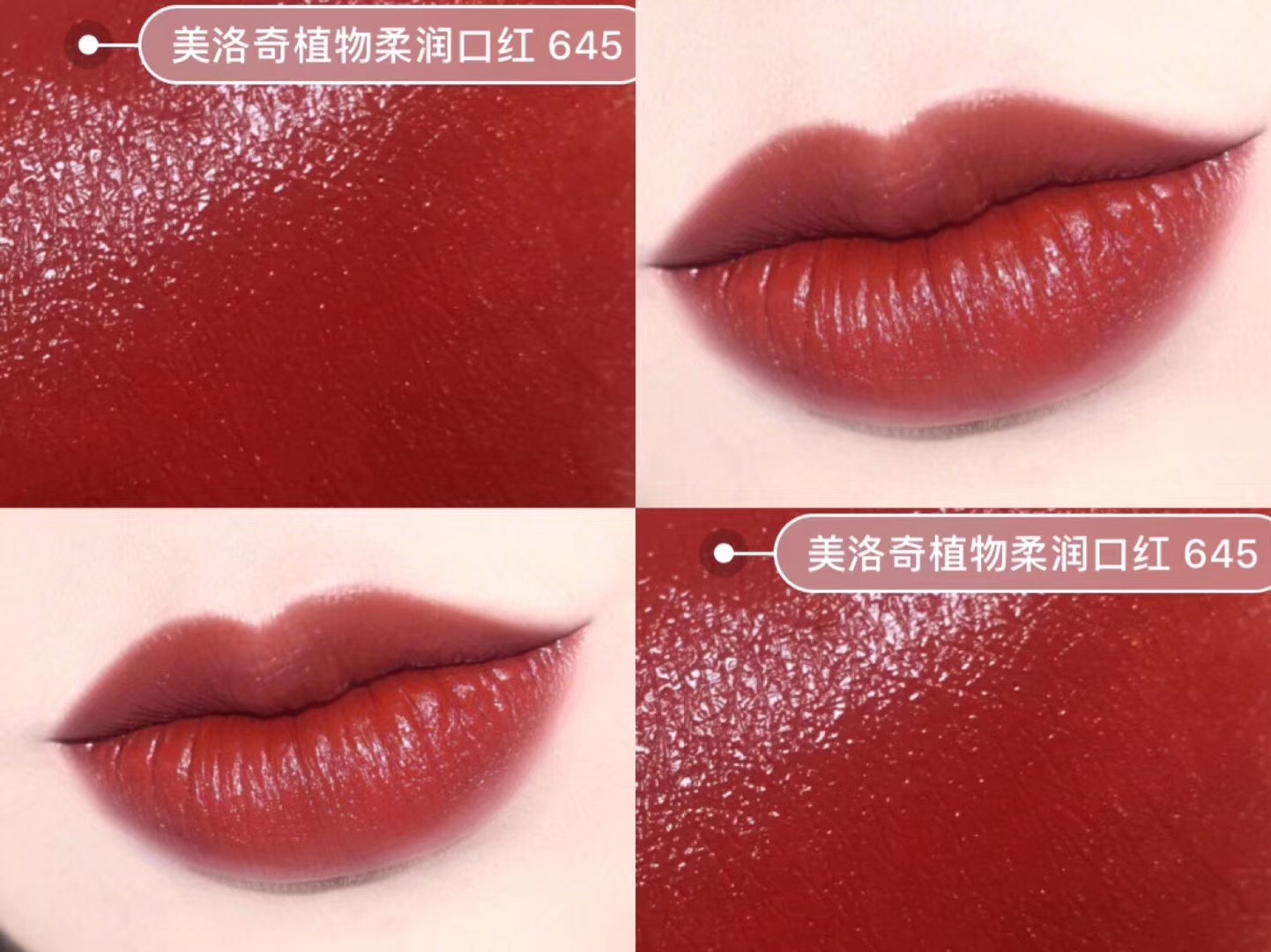 大火的大牌口红色号推荐,十大经典口红色号排行