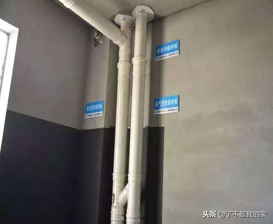 质量样板展示图册,最牛样板间