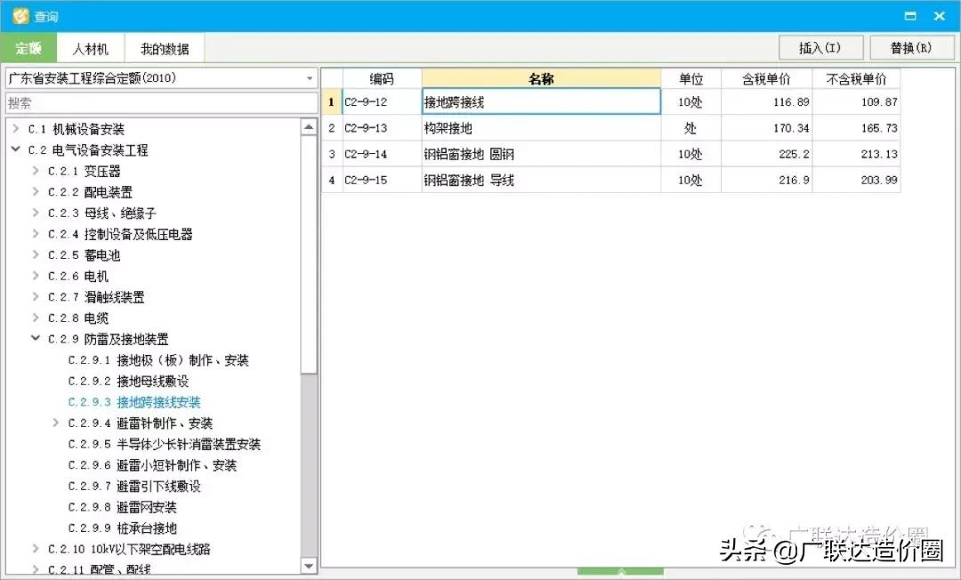 高层住宅防雷接地网格怎么套定额,防雷接地按定额应该算什么