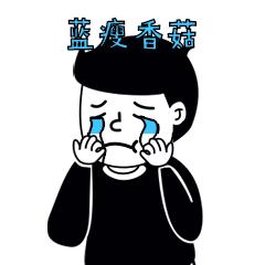 南通打工人住的房子,南通工厂打工的真实生活