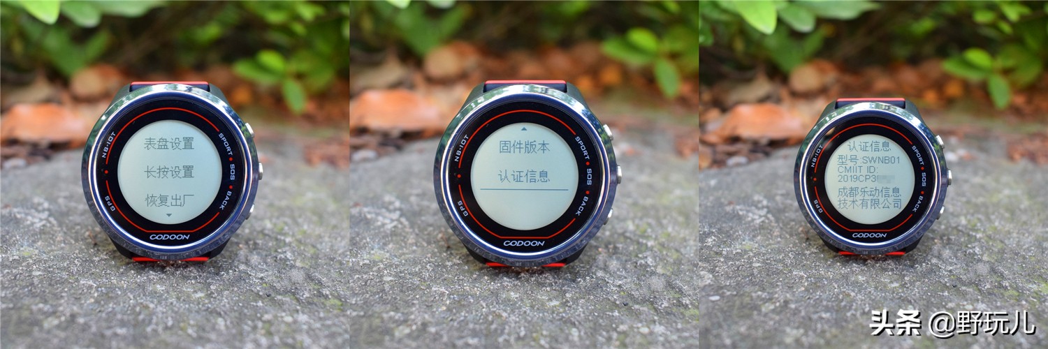 codoon咕咚智能运动手表n3,咕咚n3手表测评