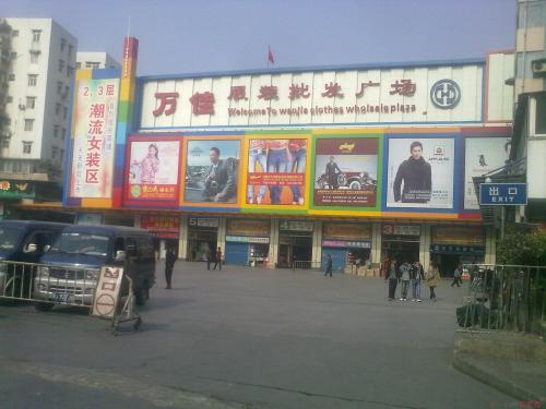 沙河和白马的衣服哪个好,沙河服装批发市场和白马哪个好