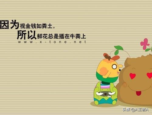 让人瞬间笑喷的短句笑话,幽默风趣的俏皮句子每日一笑