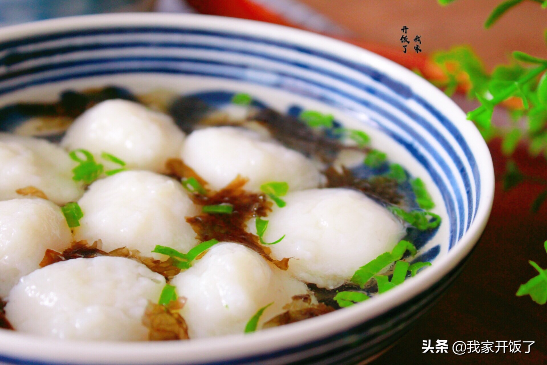 正宗冰打鱼丸的配方,教做鱼丸视频