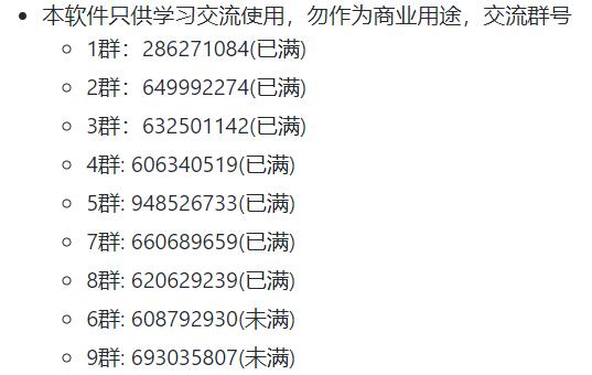 如何使用python编写抢票爬虫,python爬虫抢票教程