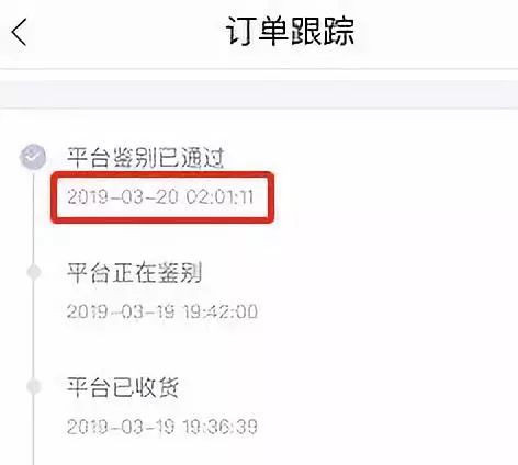 “毒”角兽的烦恼：球鞋鉴定受质疑，仿制证书贴吧叫卖