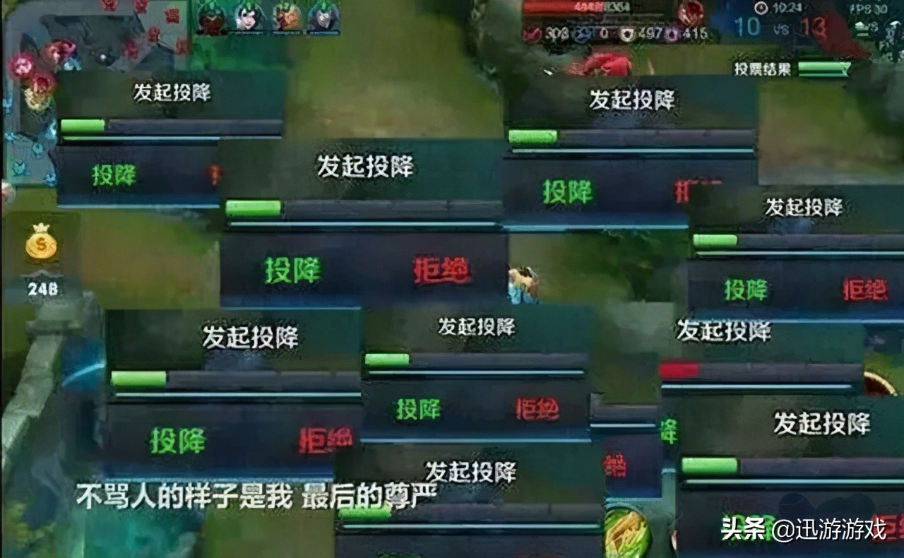 逆风局投降心态崩了,逆风局投降心态崩