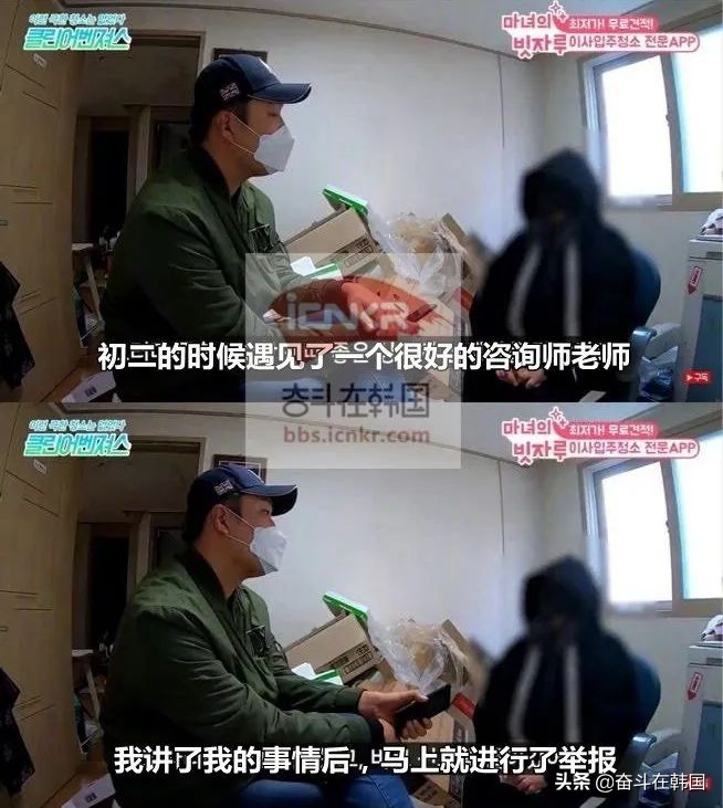 韩国女孩遭受校园暴力父亲反击,愤怒小女孩遭亲生父母残忍殴打