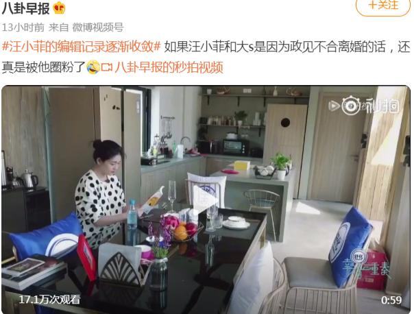 张兰谈汪小菲和大s离婚看法,张兰首曝汪小菲大s离婚原因