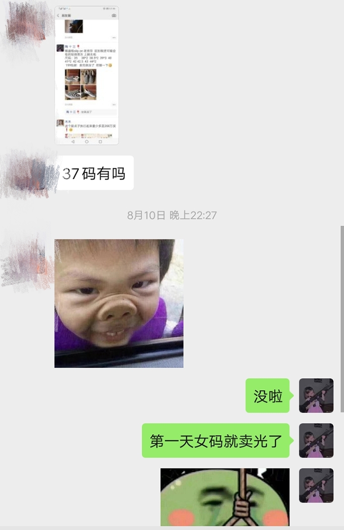 vanssample鞋,vans原盒和配盒的区别