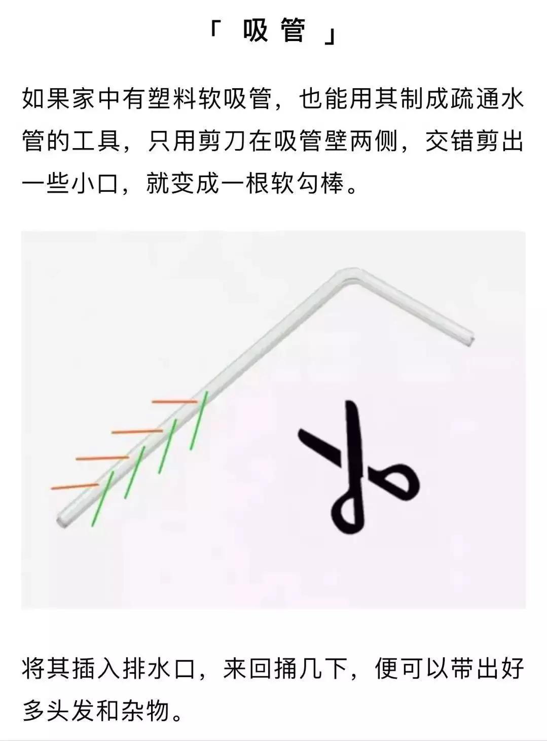 柏兰大健康家居小常识：药片居然可以用来通下水道，没听吧？