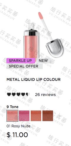 kiko老款口红,kiko口红双头唇釉105和128