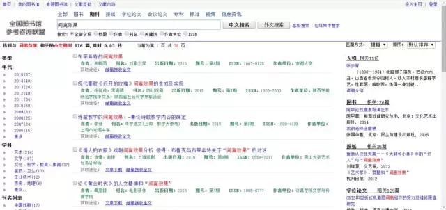 如何在中国知网上免费下载论文,如何免费使用中国知网下载资料