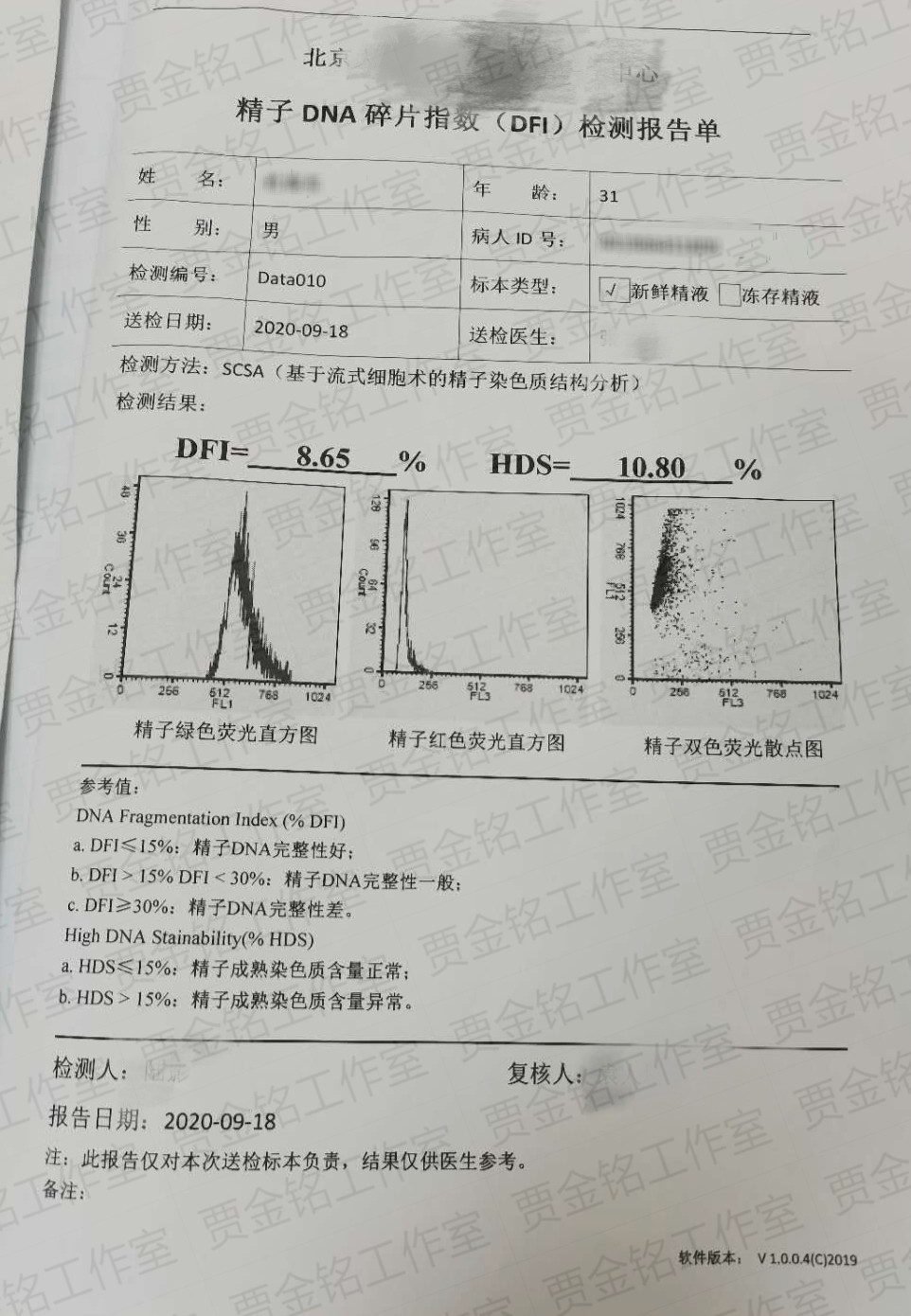 重度弱精子症还能怀孕吗,弱精子症可不可以怀孕