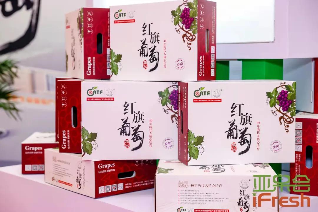 ifresh亚果会上海展会,第14届亚洲if果蔬博览会