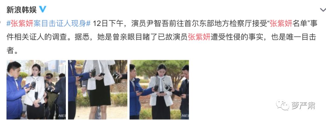 鍙楀鑹轰汉,鍙楀鐨勫コ鑹轰汉