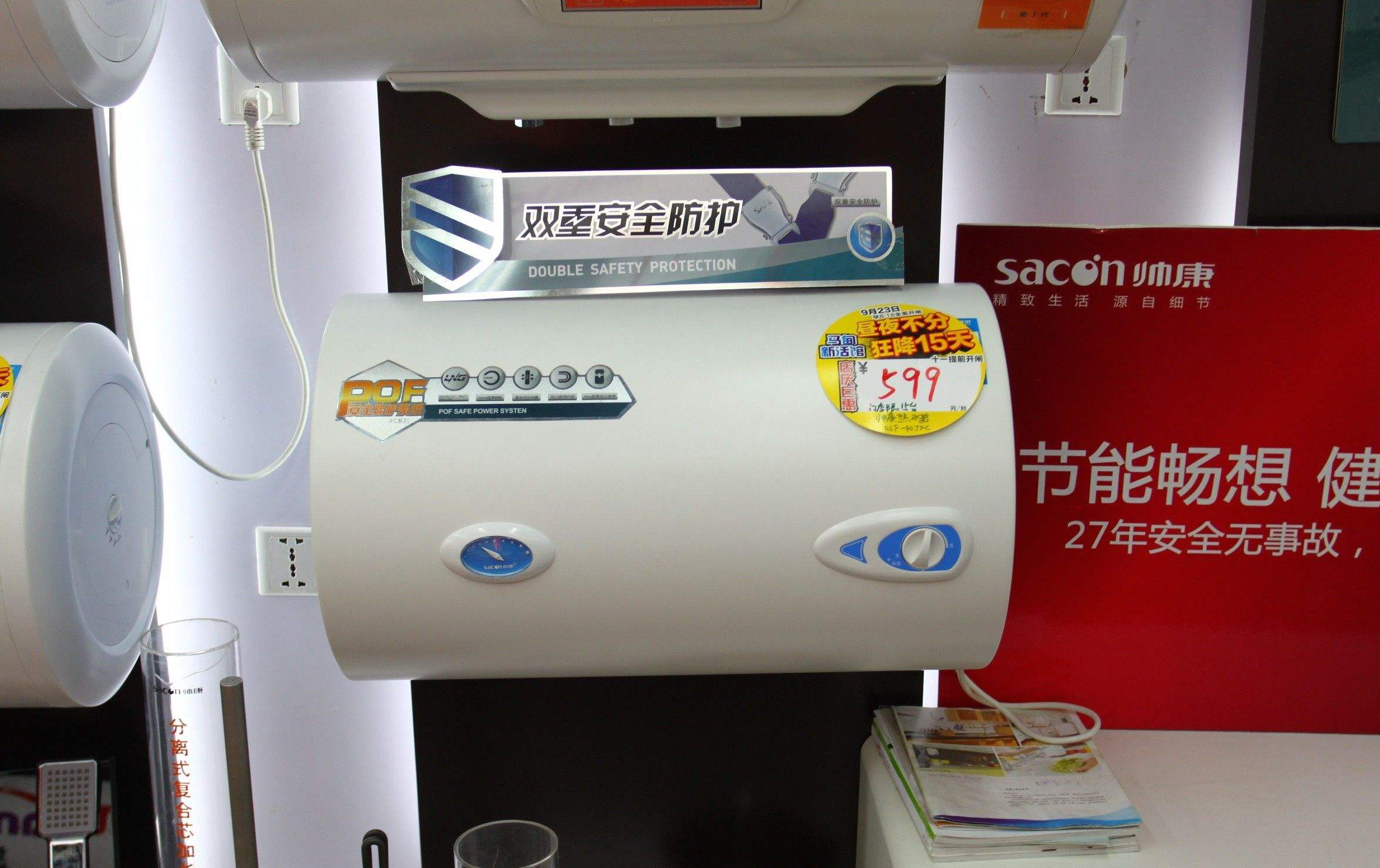 电热水器买什么价格的合适,电热水器价格低又好用选哪种