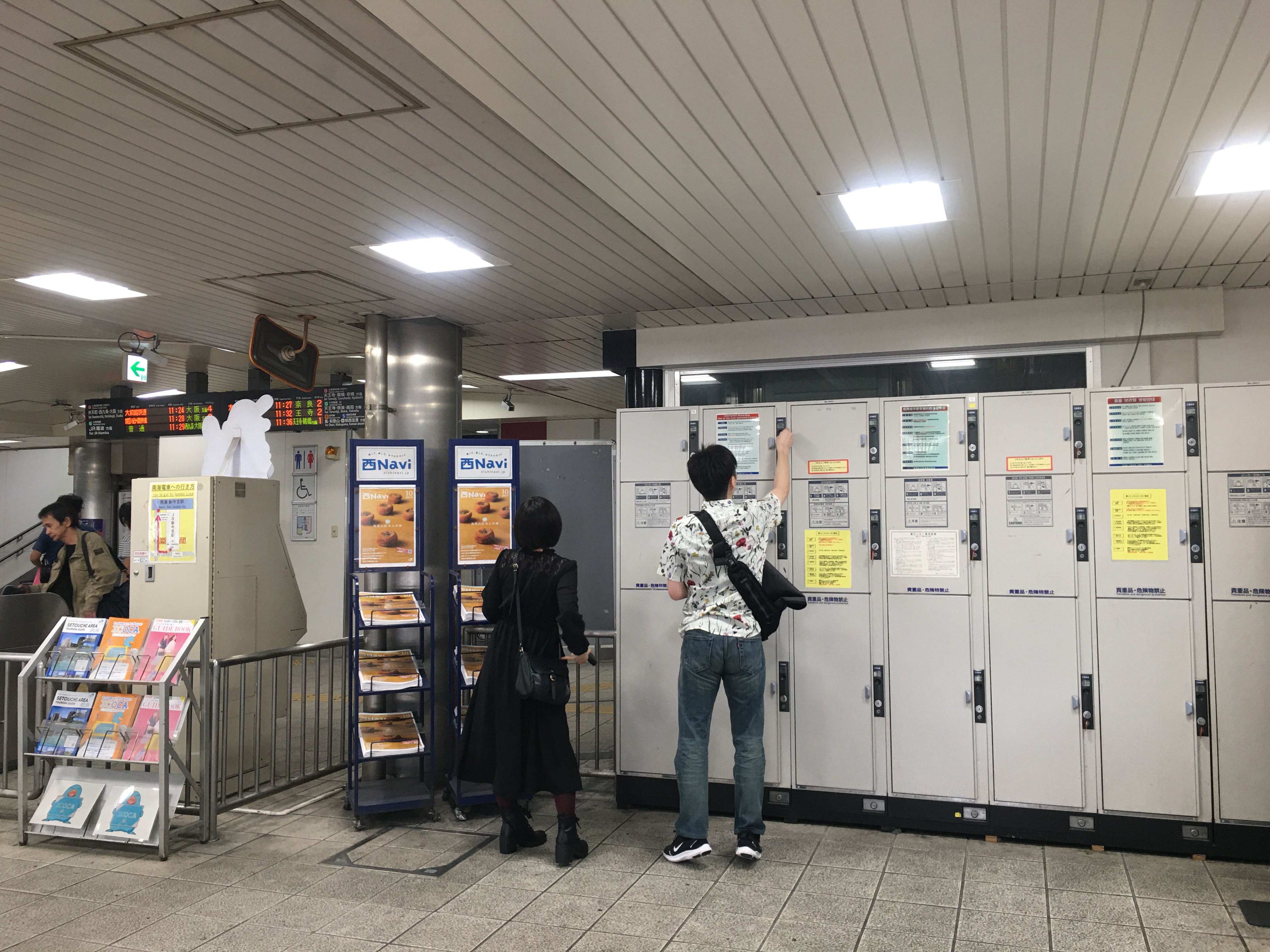 京都之旅探寻古都的魅力与美景,日本旅游东京京都霓虹初见