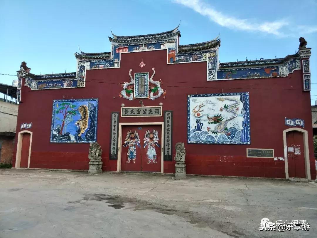 福建闽清黄姓家谱,闽清黄姓辈分表查询