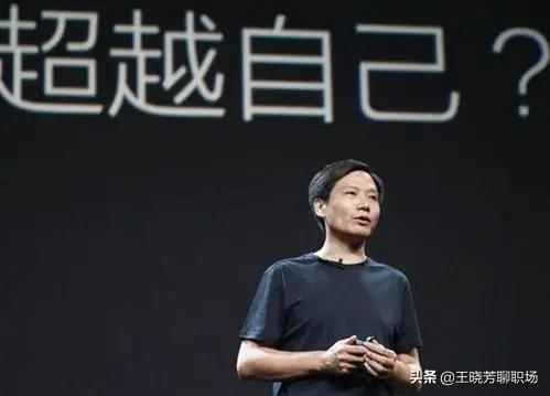 雷军讲小米最好的一件事,刘强东说雷军优点很多