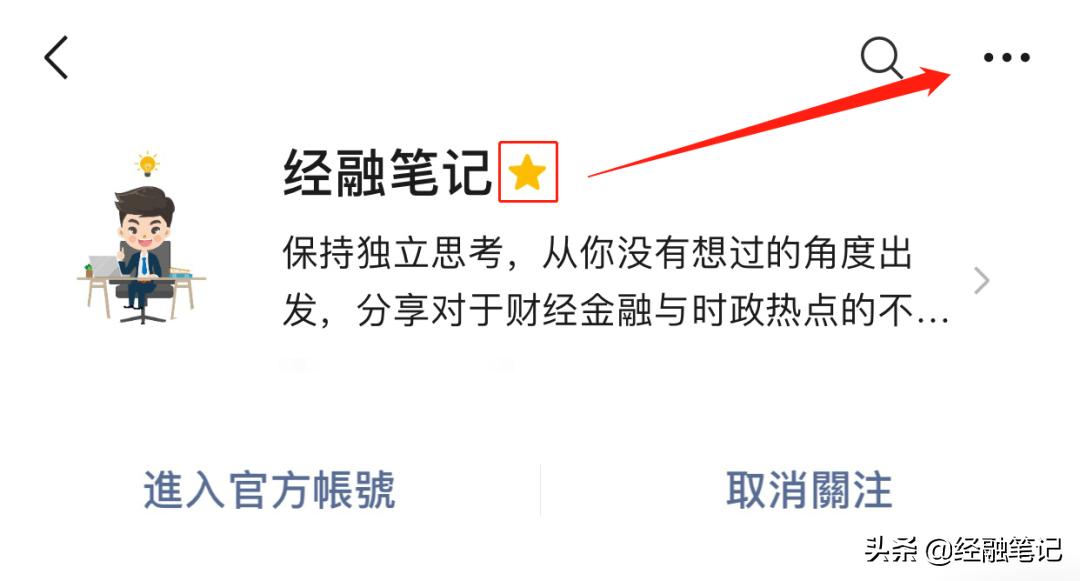 45天后禁止与字节跳动及微信交易,禁止交易三天有什么影响