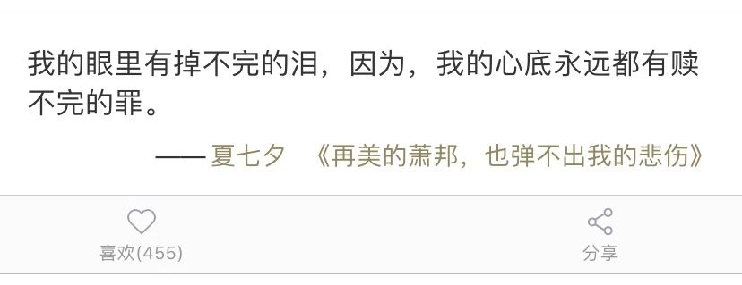 那些年我们看过的玛丽苏小说,那些不堪回首的玛丽苏小说