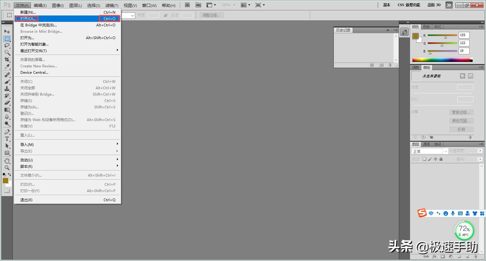 PS怎么将图片进行放大?这组快捷帮你轻松放大缩小图片