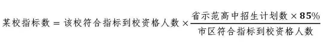 中考家长比较关心的话题,合肥2020年中考事宜