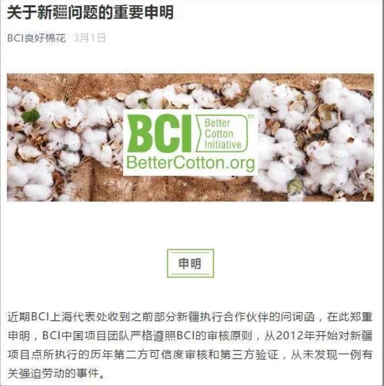 盛文兵：简单说说棉花