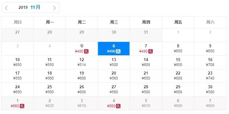11月份飞日本机票价格,五一特价机票厦门飞南京