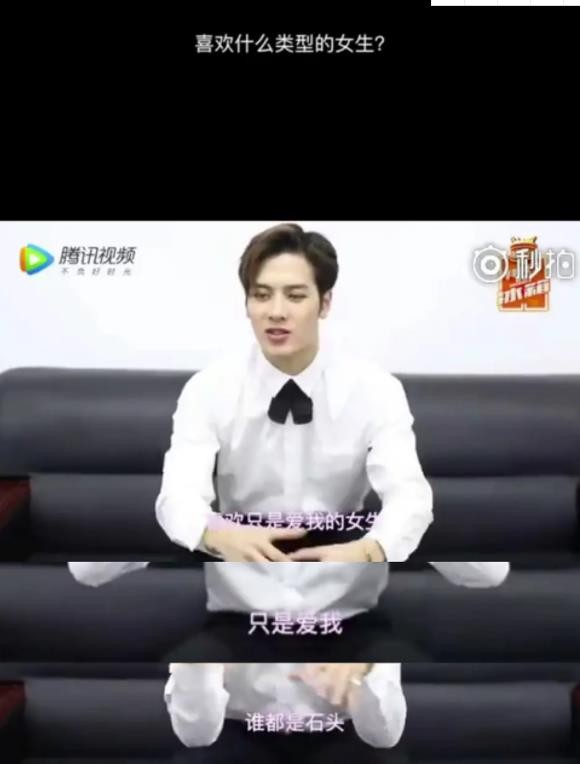 “夜店小王子”王嘉尔的瓜