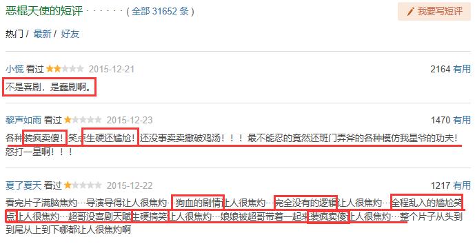 孙俪给邓超补刀,俞白眉谈邓超孙俪视频