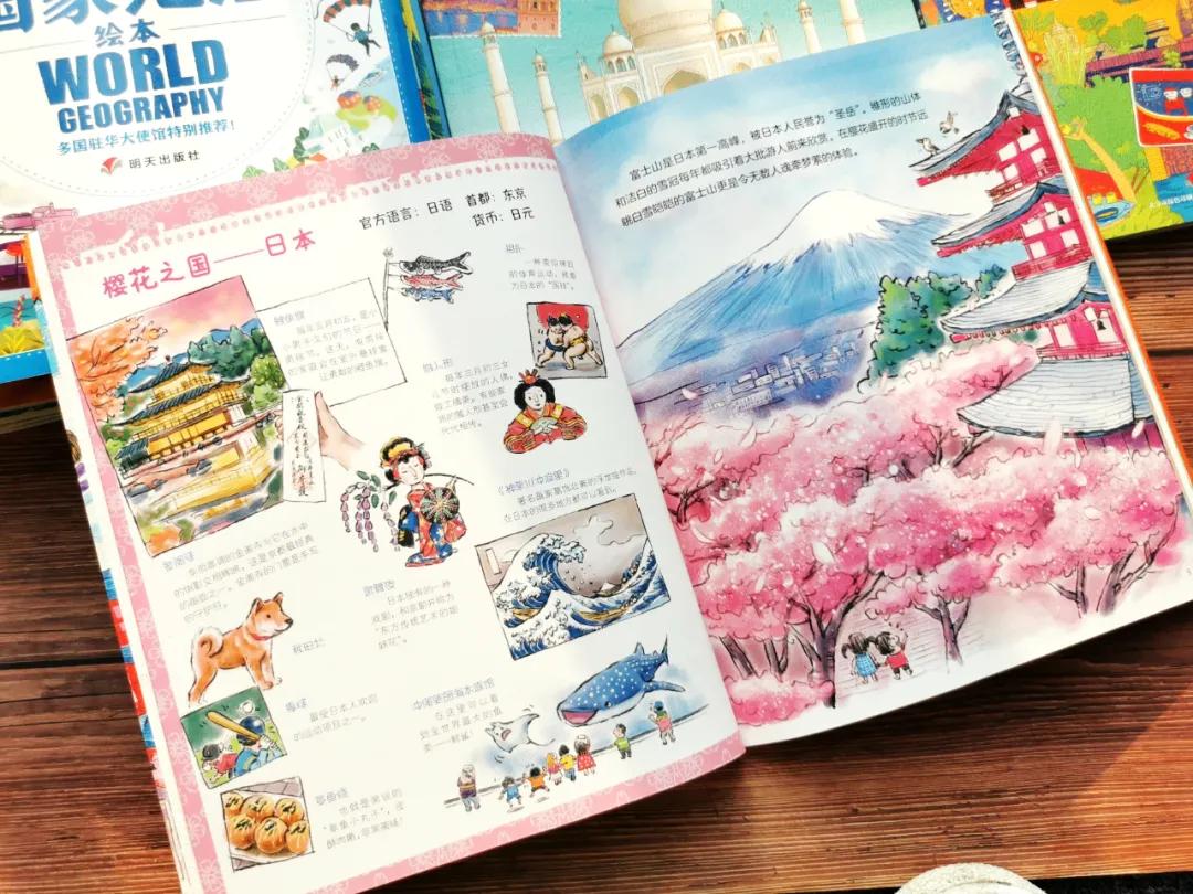 适合孩子看的旅游绘本,北京旅游适合看的绘本