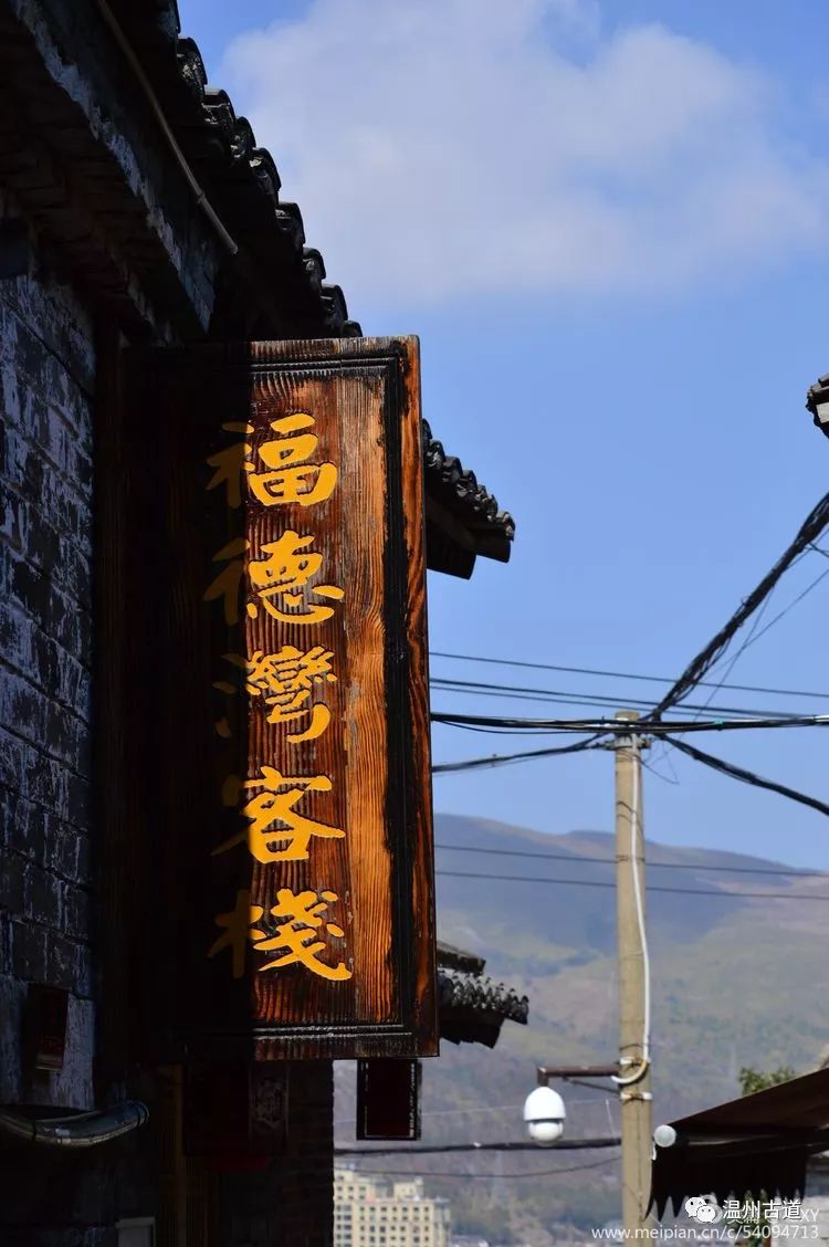 “世界矾都”-福德湾便是三处重要明矾采炼点之一