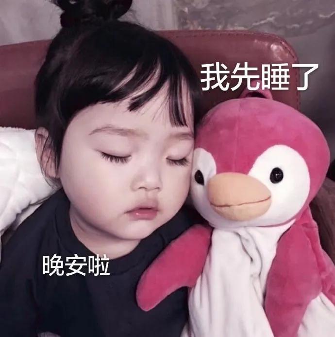 月底冲业绩表情包,表情已达上限怎么办