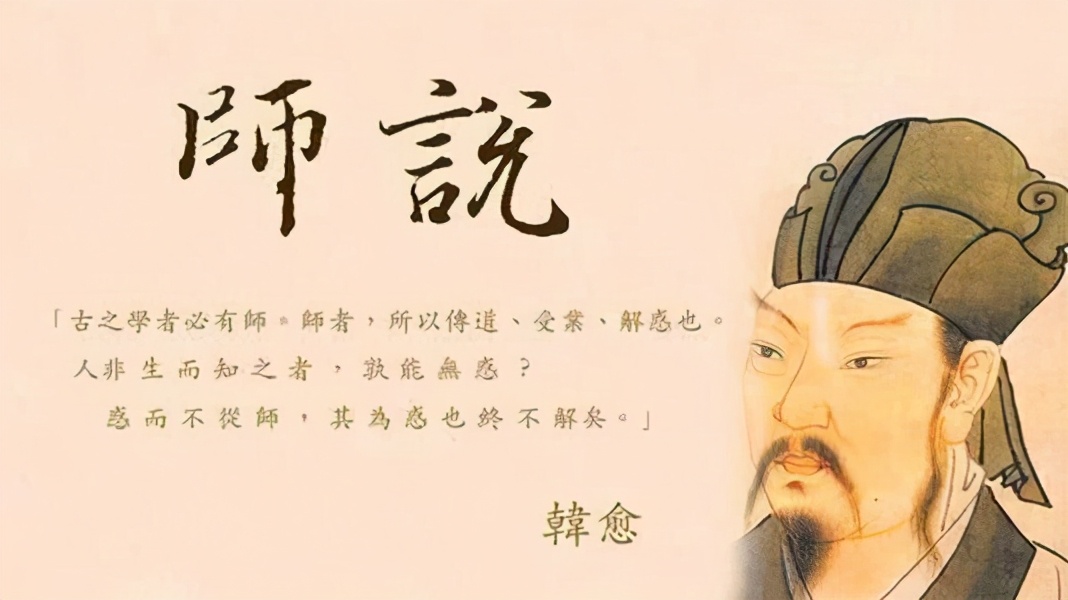 唐宋八大家之首是欧阳修还是韩愈,唐宋八大家韩愈的一生给我们启示