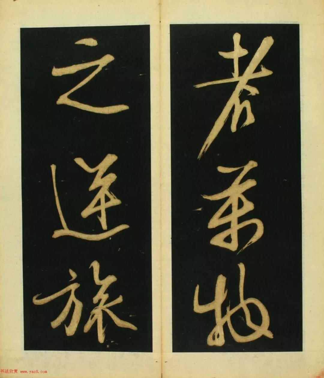 文徵明行书春夜宴桃李园序立轴,春夜宴桃李园序草书书法