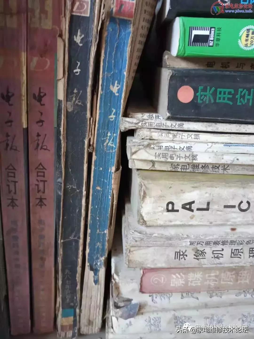 维修从零开始,我的维修