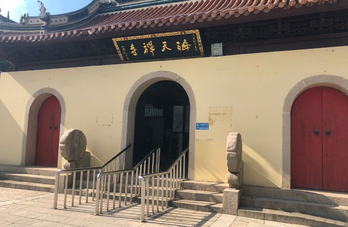 太仓市海天禅寺电话,太仓市海天禅寺进去免费吗