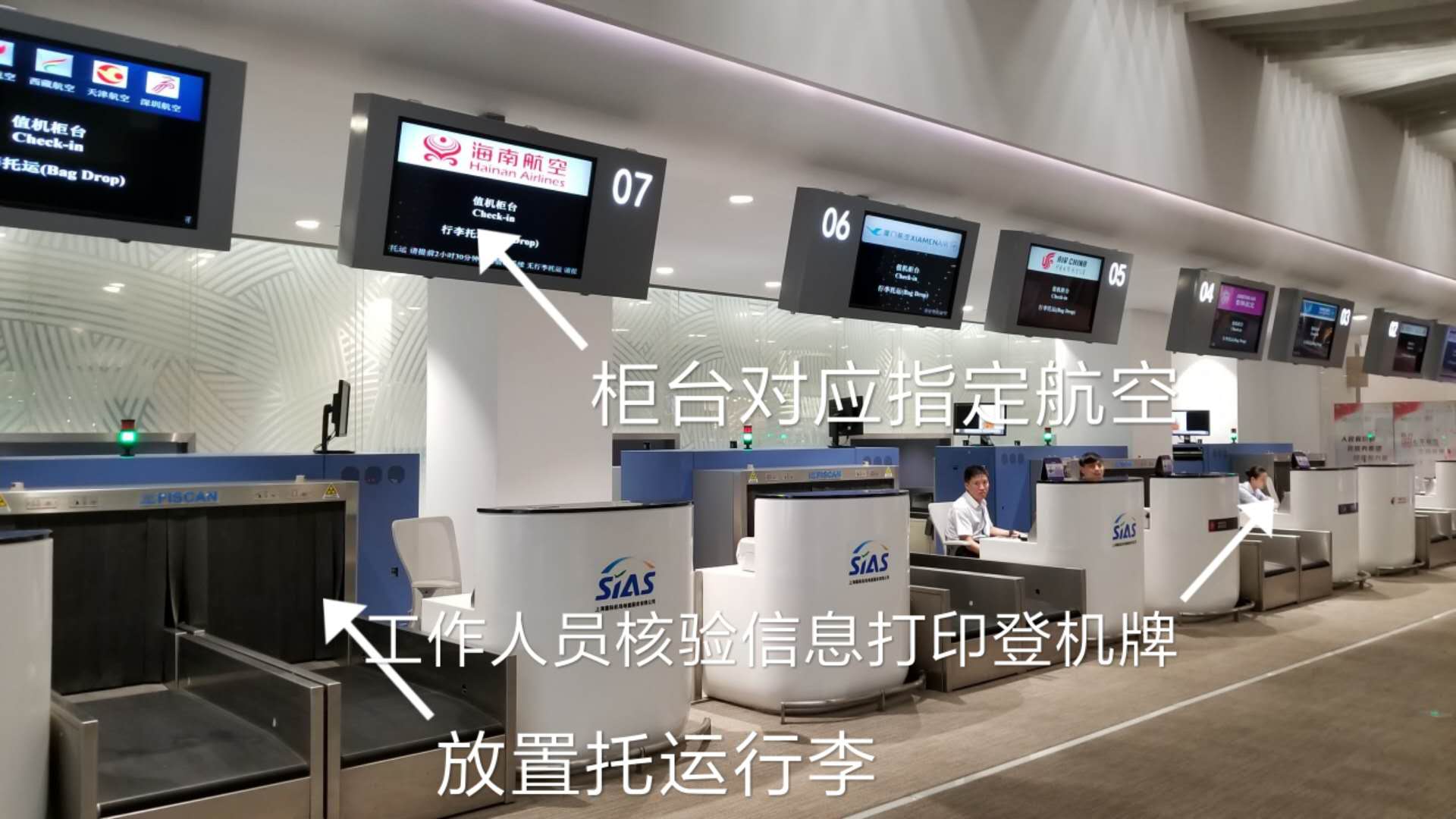 坐飞机的流程演示视频,去飞机场坐飞机的流程