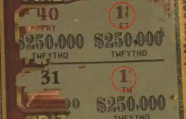 英国彩票最新规则,美国彩票怎么处理