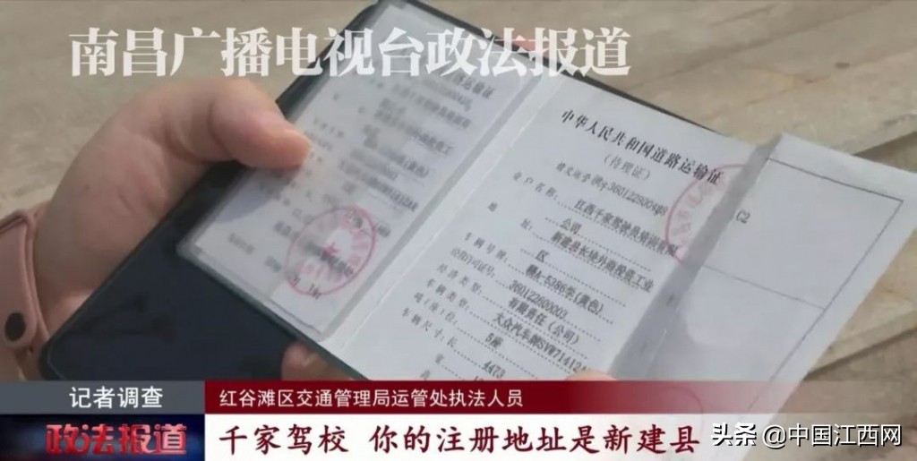 南昌驾校停业整顿,南昌黑榜驾校