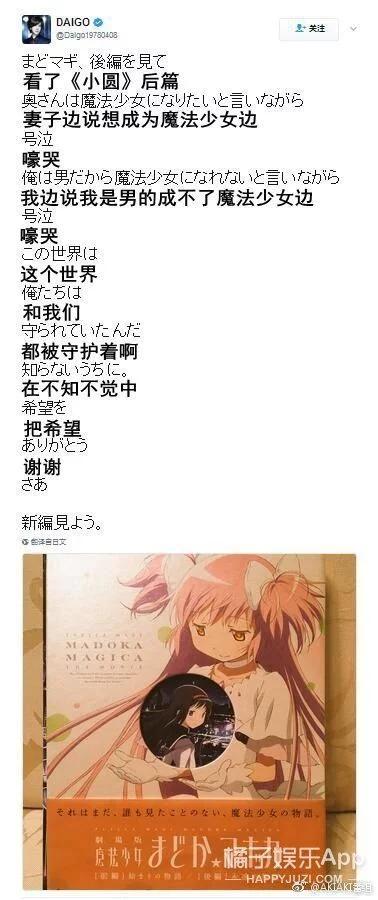 爸爸是前首相外孙，妈妈是第一美人？