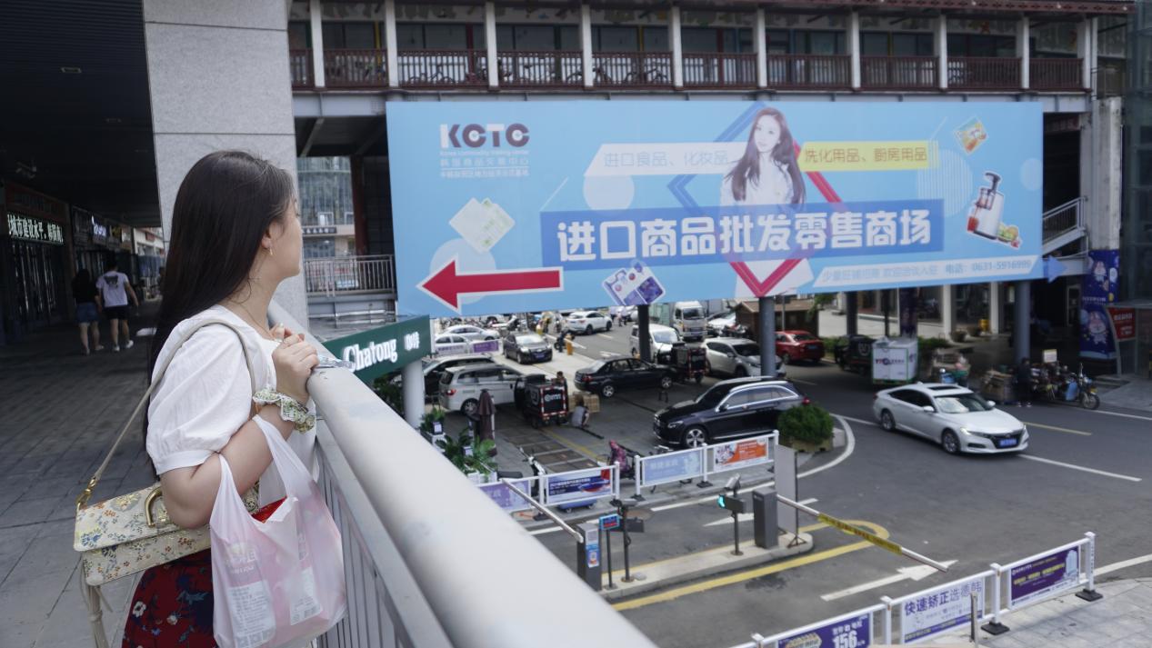 威海之行,我的威海之旅