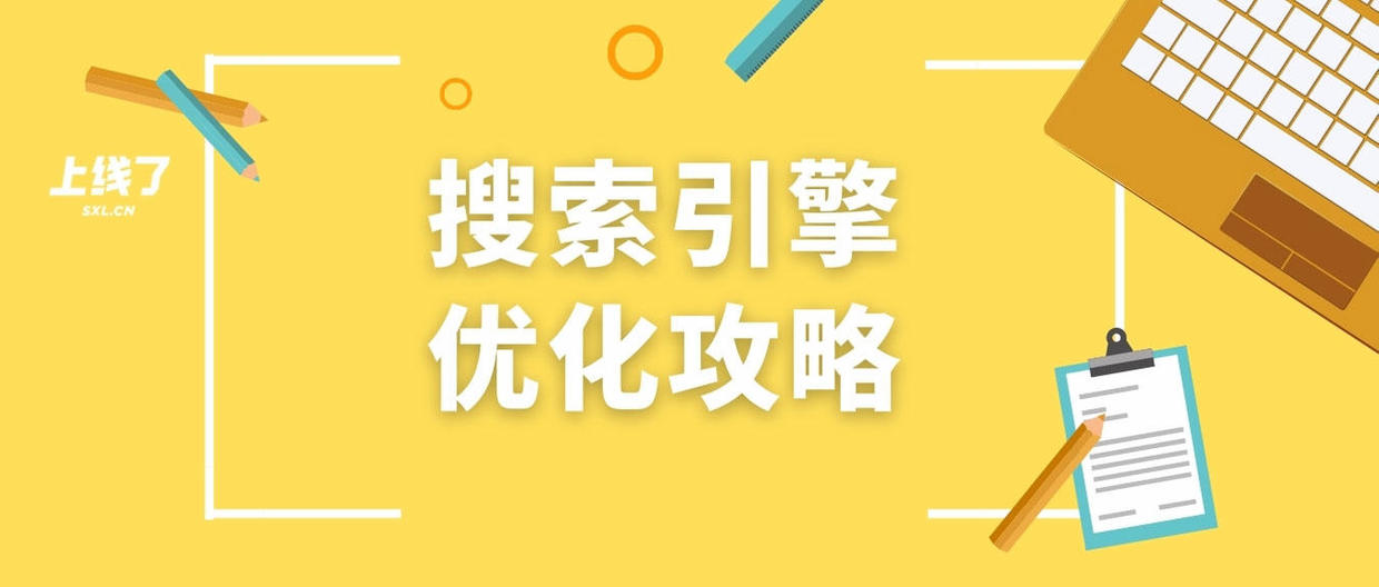 上海seo搜索排名优化精准,长沙seo搜索短视频推广优化