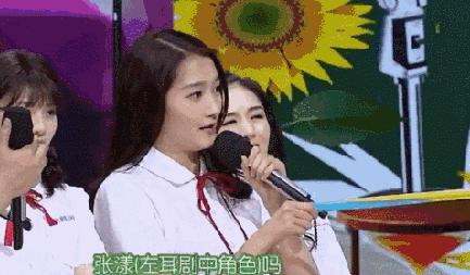 大咖评价关晓彤,众明星评价关晓彤