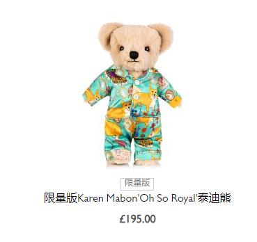 英国王室卖袜子一双600元,英国王室开网店双袜子600块