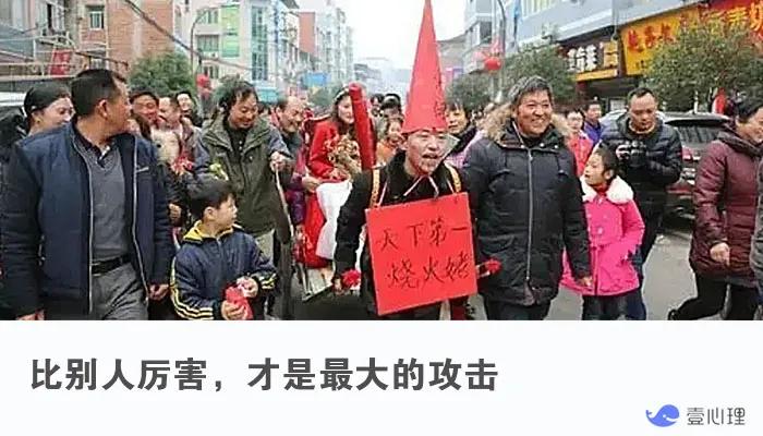 新娘被迫与公公激吻17秒，这也是习俗？中国式婚闹到底闹什么